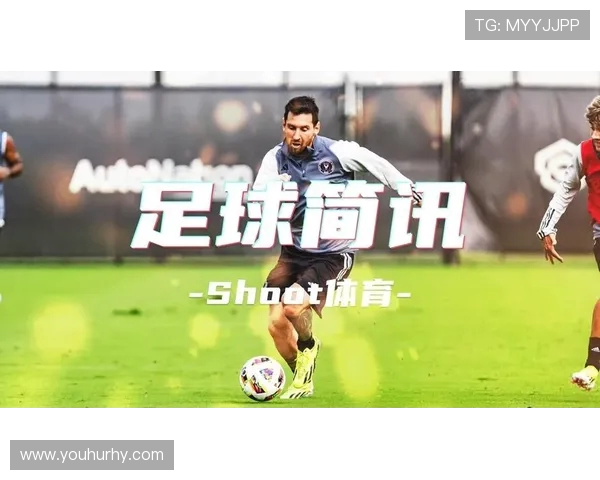 梅西领衔世界足坛新纪元 揭示他如何影响全球足球格局 梅西领衔世界足坛新纪元 揭示他如何影响全球足球格局