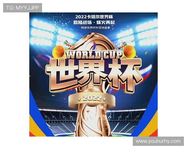 激烈对决:2025年世界杯半决赛精彩回顾及最终比分分析 激烈对决:2025年世界杯半决赛精彩回顾及最终比分分析