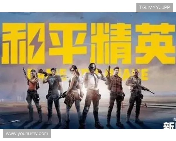 和平精英战术排行榜揭晓FPX战队荣登第九名引发热议