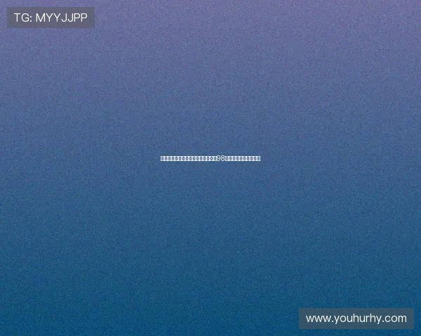 广州街舞队在城市马拉松积分榜中以98分稳居第一名引发热议