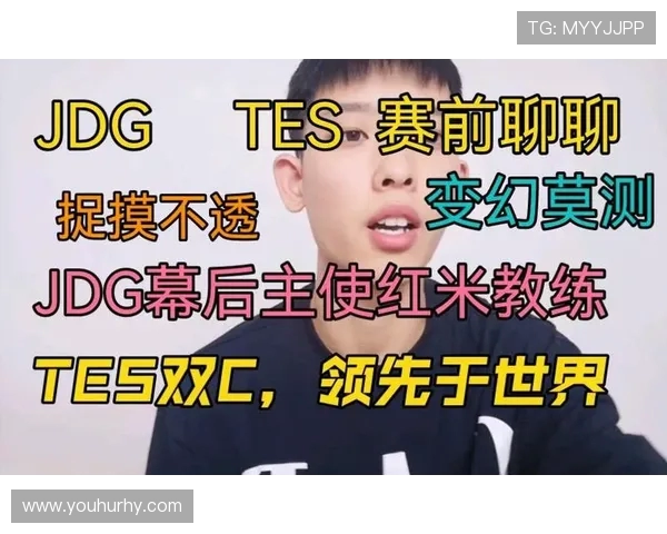 JDG鏖战AL巅峰对决强强碰撞胜负悬念引爆赛场激情 JDG鏖战AL巅峰对决强强碰撞胜负悬念引爆赛场激情