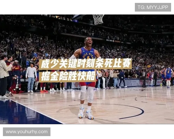 掘金与开拓者2019年季后赛对决回顾精彩瞬间与关键时刻分析