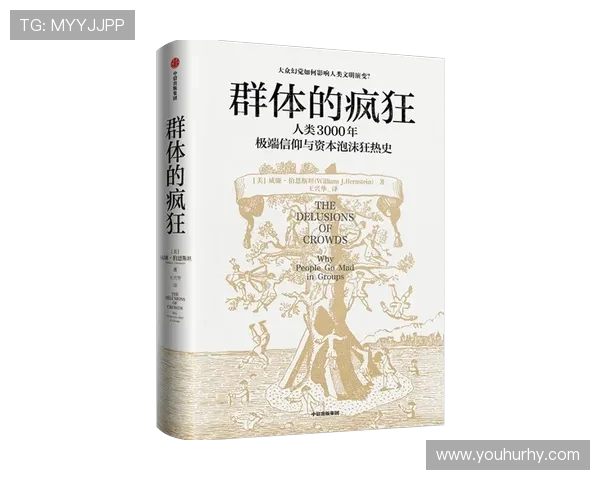 探索弗格的魅力与影响力：从历史到现代的全景分析与思考