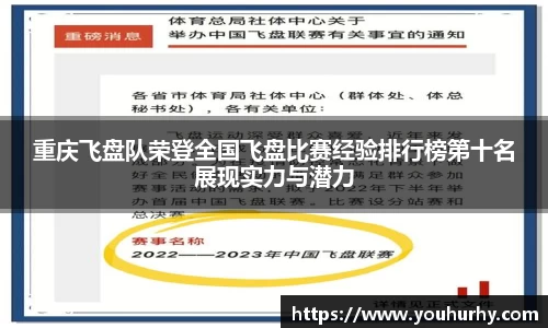 雷火·竞技(中国)