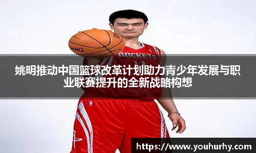 雷火电竞