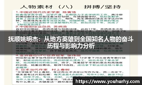 雷火电竞亚洲官网