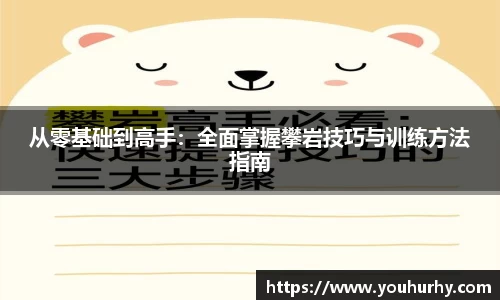 雷火亚洲电竞平台