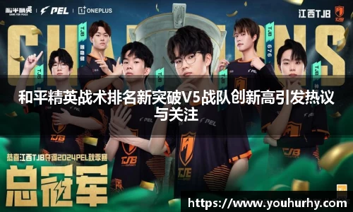 雷火·竞技(中国)