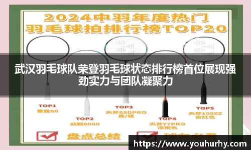 雷火·竞技(中国)
