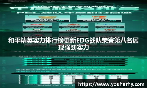雷火电竞亚洲官网