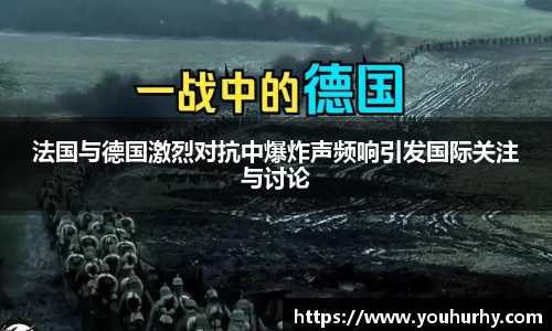 雷火电竞