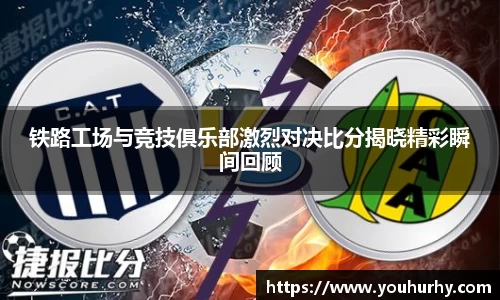 雷火亚洲电竞平台