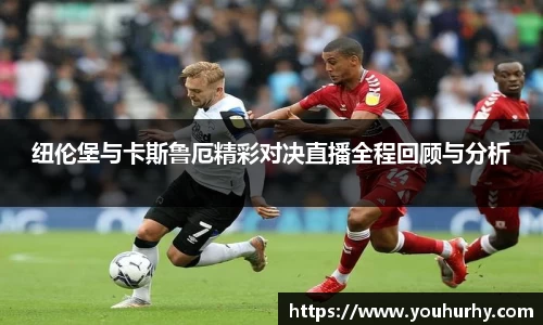 雷火·竞技(中国)