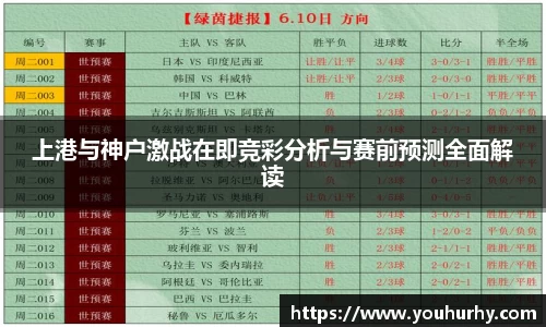 雷火亚洲电竞平台