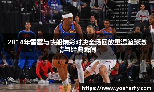 雷火·竞技(中国)