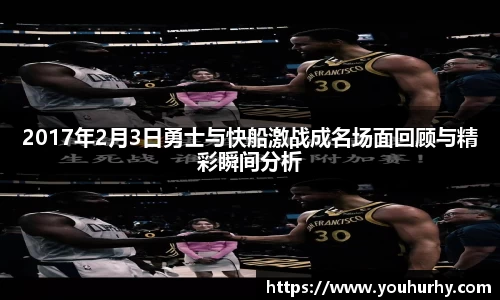 雷火电竞亚洲官网