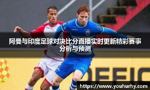 雷火亚洲电竞平台