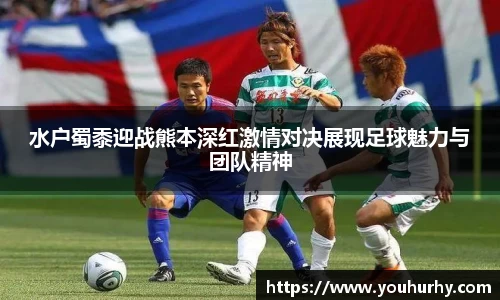 雷火电竞