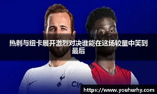 雷火电竞亚洲官网