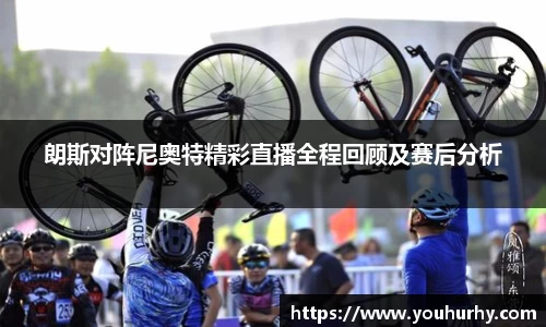 雷火电竞亚洲官网