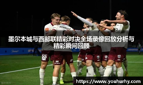 雷火电竞