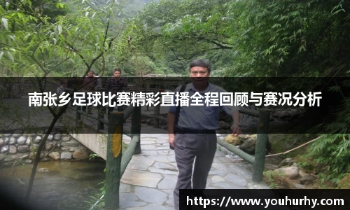 雷火亚洲电竞平台