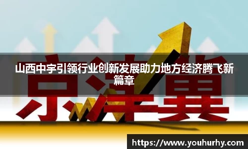 雷火·竞技(中国)