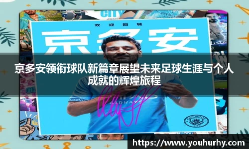雷火·竞技(中国)