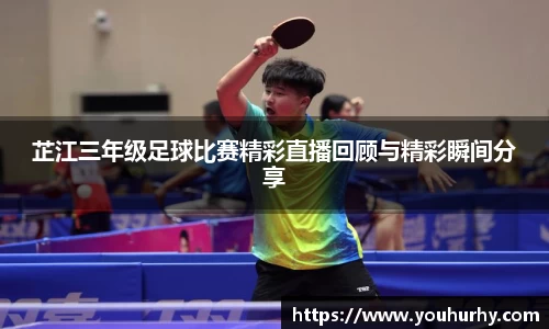 雷火亚洲电竞平台