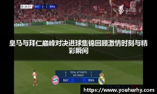 雷火亚洲电竞平台