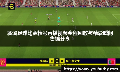 雷火电竞亚洲官网
