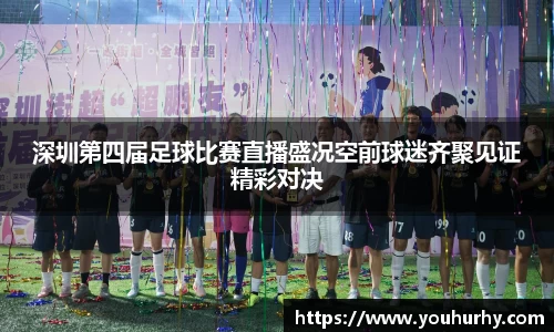 雷火电竞亚洲官网