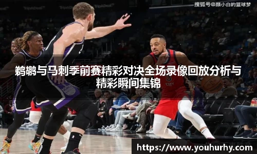雷火电竞亚洲官网