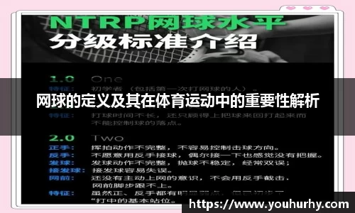 雷火亚洲电竞平台