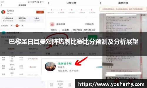 雷火电竞