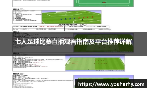 雷火·竞技(中国)