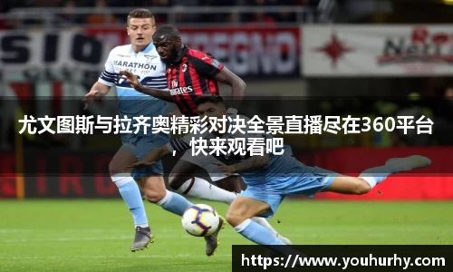 雷火亚洲电竞平台