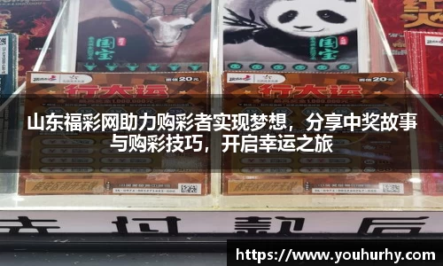 雷火电竞