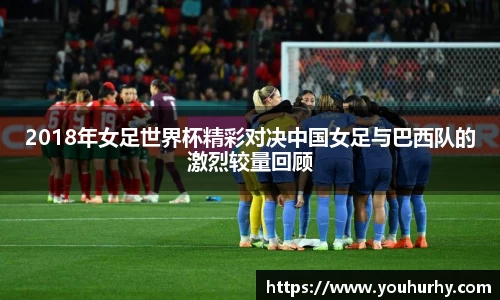 雷火亚洲电竞平台