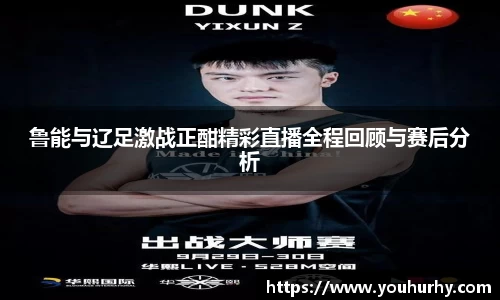雷火亚洲电竞平台