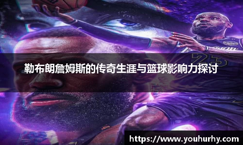 雷火电竞亚洲官网
