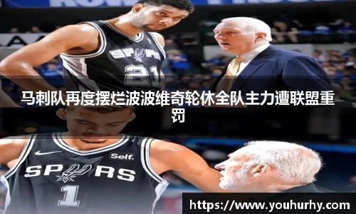 雷火电竞
