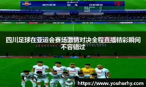 雷火·竞技(中国)