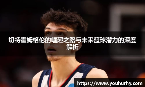 雷火电竞亚洲官网
