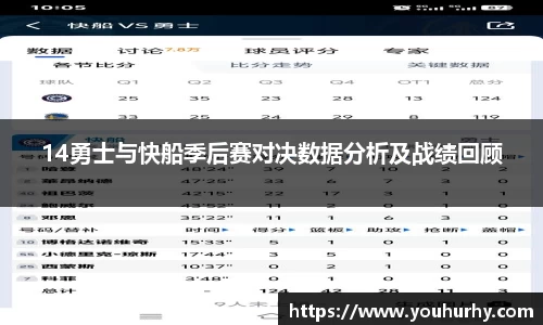雷火电竞