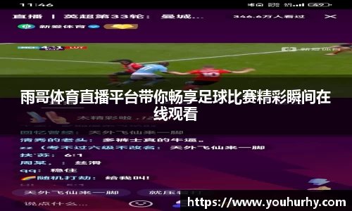 雷火电竞亚洲官网