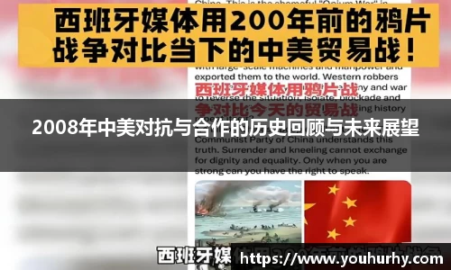 雷火·竞技(中国)