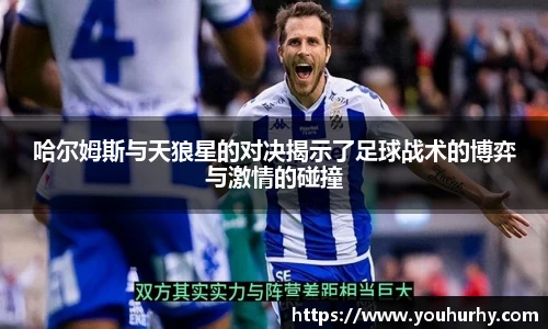 雷火电竞
