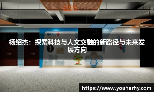 雷火亚洲电竞平台