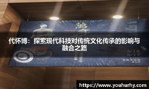 雷火电竞